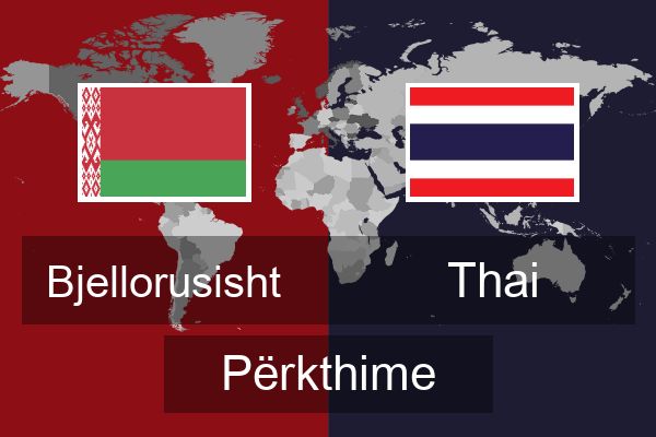  Thai Përkthime