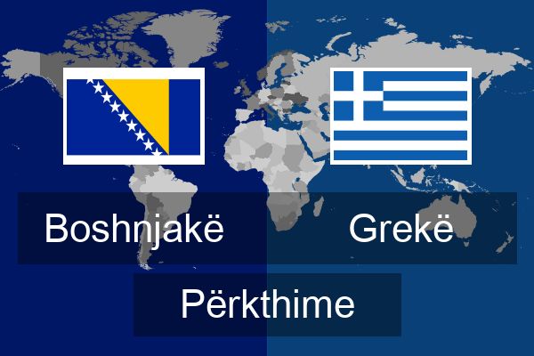  Grekë Përkthime