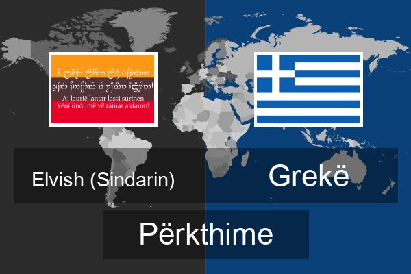  Grekë Përkthime