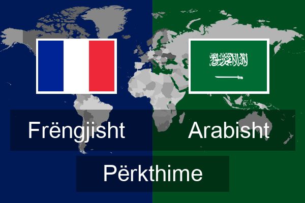  Arabisht Përkthime