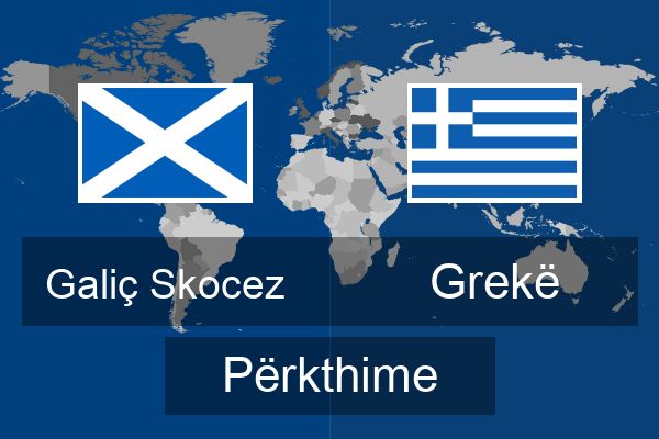  Grekë Përkthime