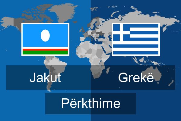  Grekë Përkthime