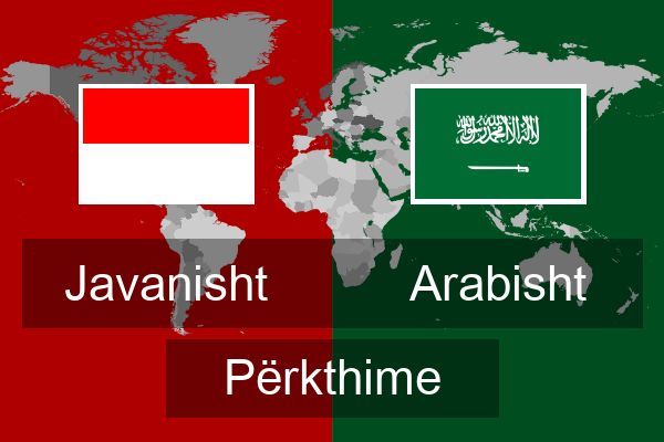  Arabisht Përkthime