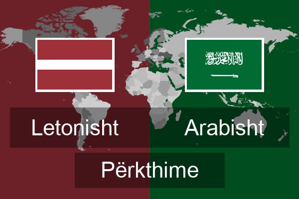  Arabisht Përkthime