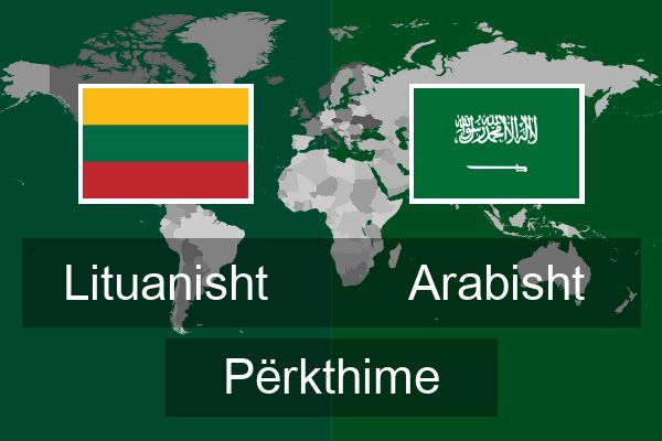  Arabisht Përkthime