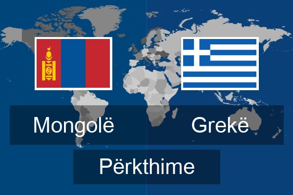  Grekë Përkthime