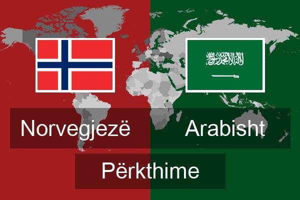  Arabisht Përkthime