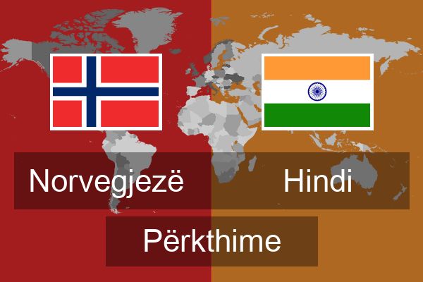  Hindi Përkthime