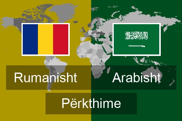  Arabisht Përkthime