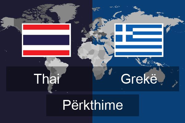  Grekë Përkthime