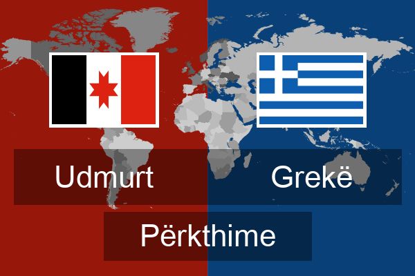  Grekë Përkthime