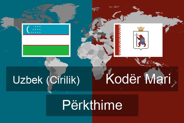  Kodër Mari Përkthime