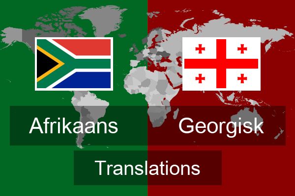  Georgisk Translations