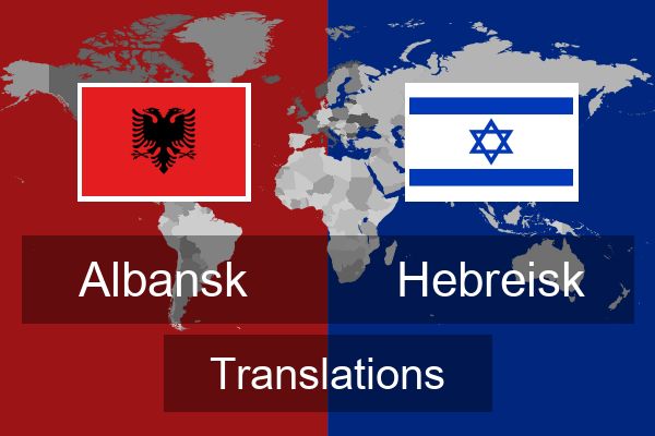  Hebreisk Translations