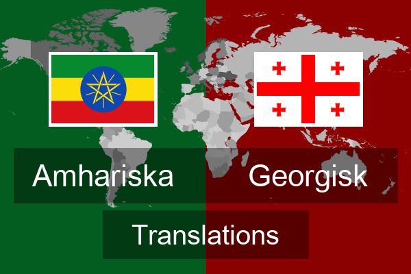  Georgisk Translations