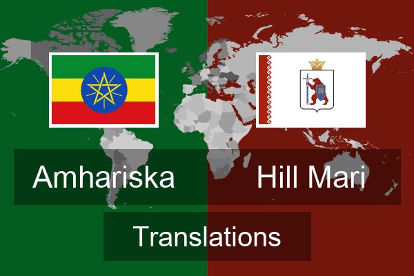  Hill Mari Translations