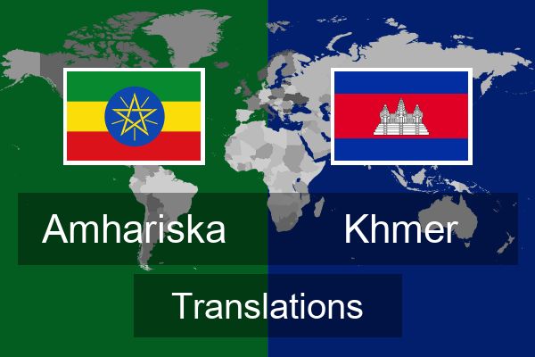  Khmer Translations