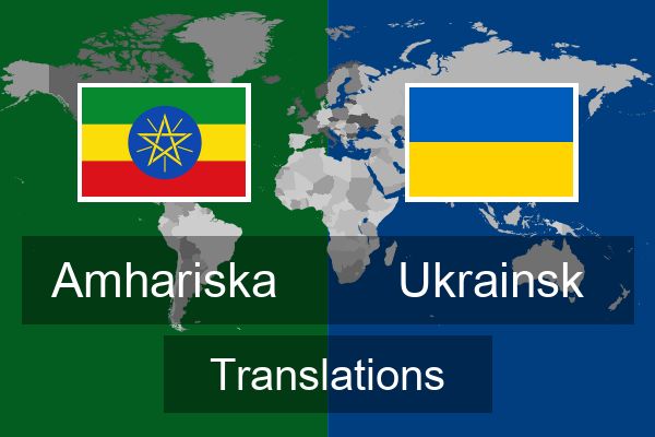  Ukrainsk Translations