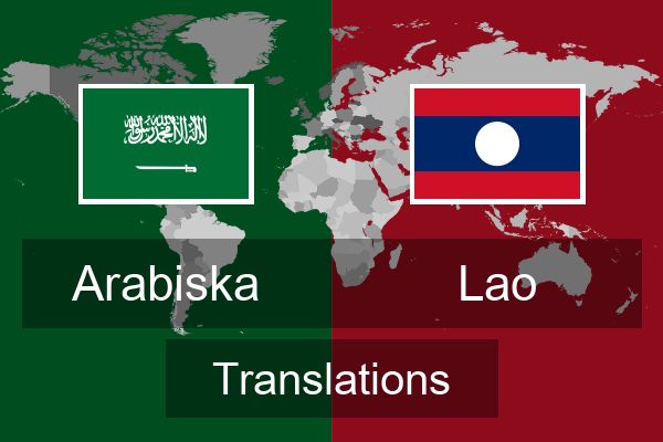  Lao Translations