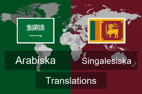  Singalesiska Translations