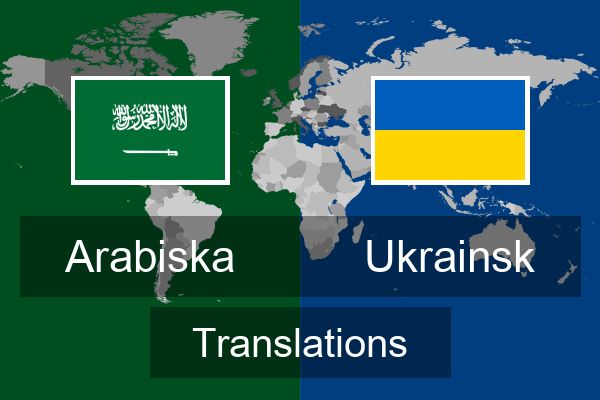  Ukrainsk Translations