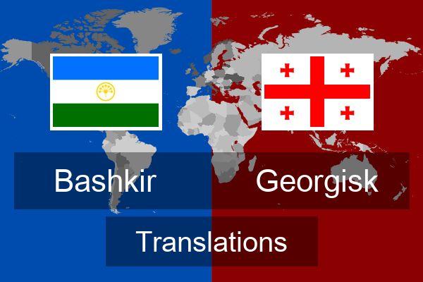  Georgisk Translations