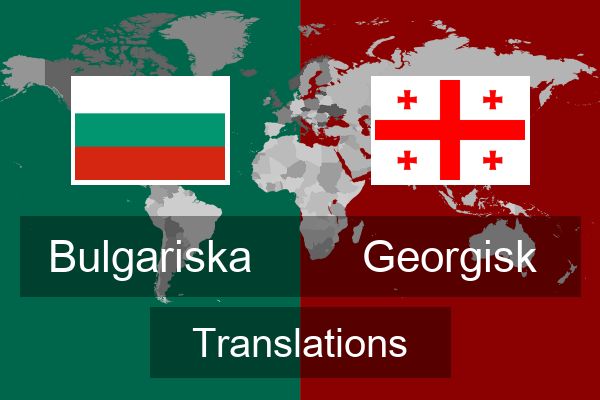  Georgisk Translations