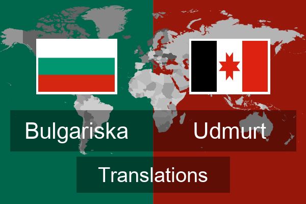  Udmurt Translations