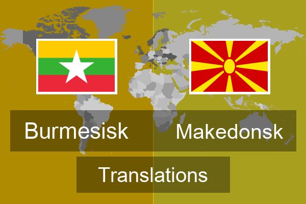  Makedonsk Translations