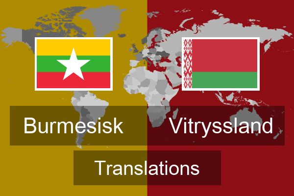  Vitryssland Translations