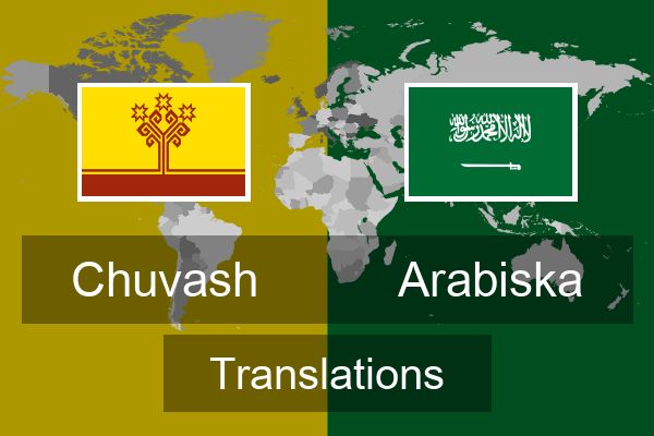  Arabiska Translations