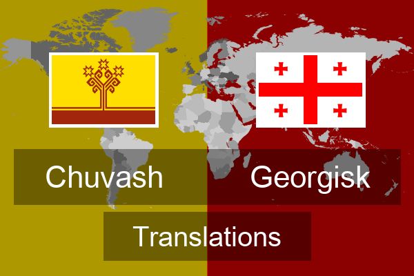  Georgisk Translations