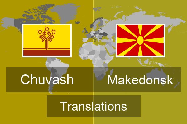  Makedonsk Translations