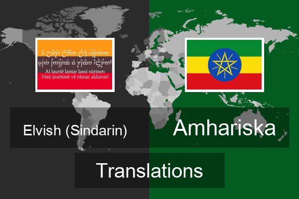  Amhariska Translations