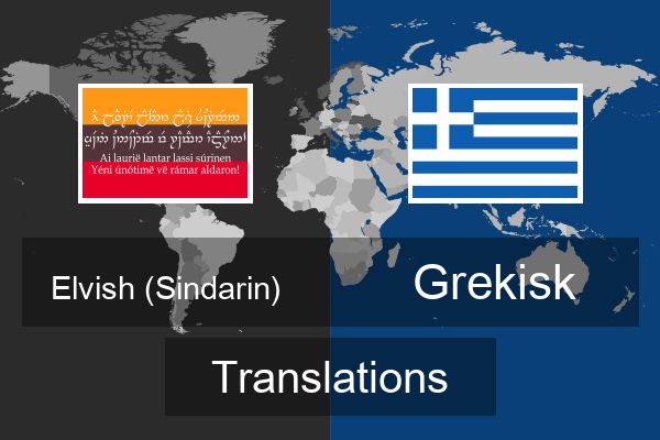  Grekisk Translations