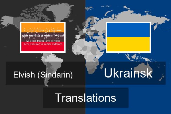  Ukrainsk Translations