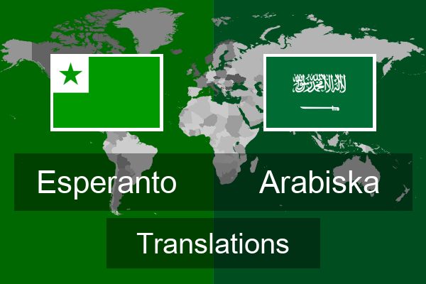  Arabiska Translations