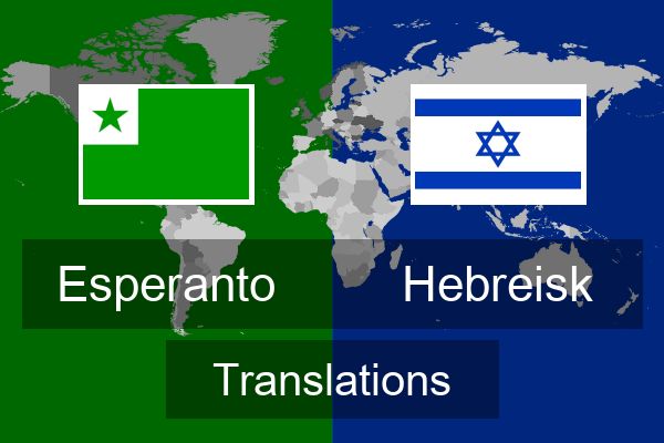  Hebreisk Translations