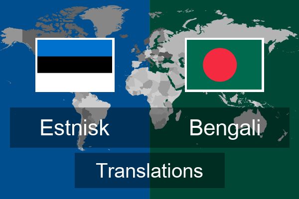  Bengali Translations