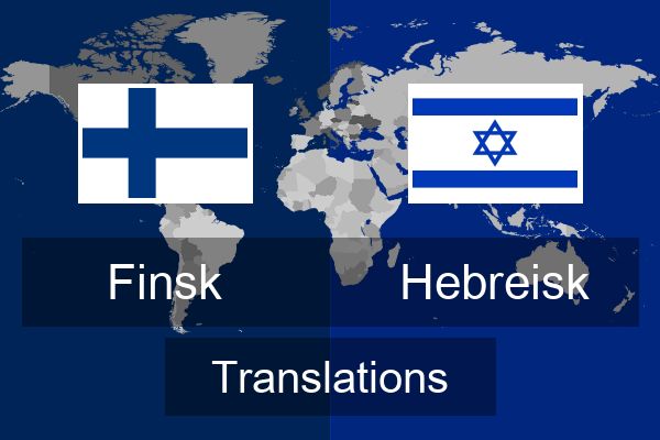  Hebreisk Translations