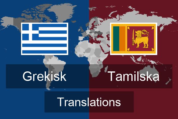  Tamilska Translations