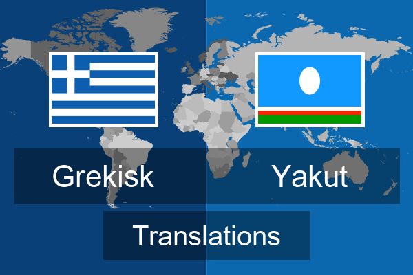  Yakut Translations