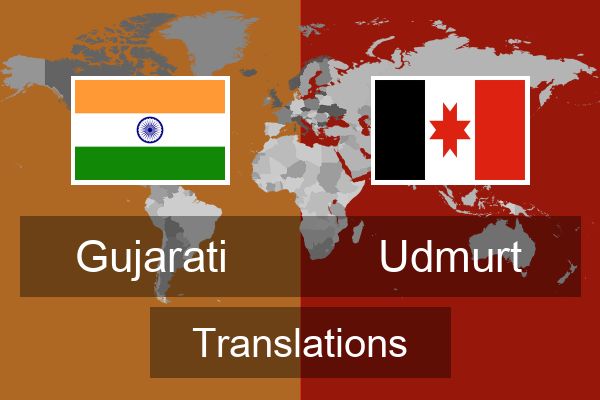  Udmurt Translations