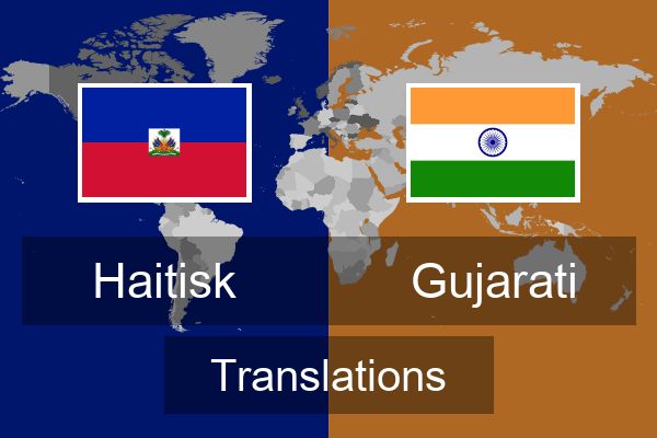  Gujarati Translations