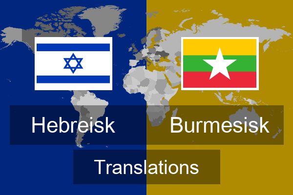  Burmesisk Translations