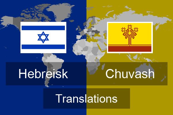  Chuvash Translations