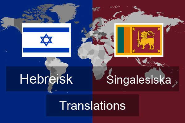  Singalesiska Translations