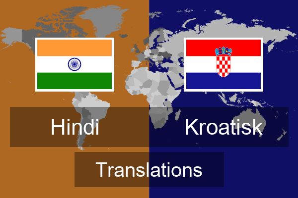  Kroatisk Translations