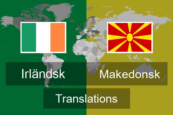  Makedonsk Translations