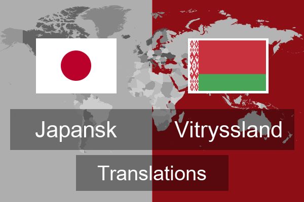  Vitryssland Translations